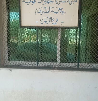 DIRECTION DU LOGEMENT ET DES ÉQUIPEMENTS PUBLICS, DREAN, WILAYA D’EL TARF