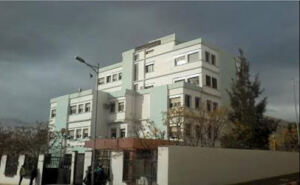 Directorate of Education