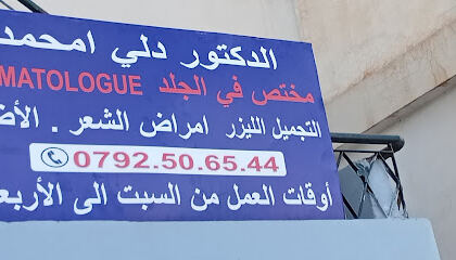 Docteur DELLI MHAMMED