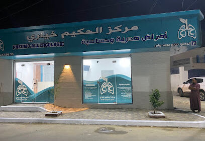 Doctor Khiari Center