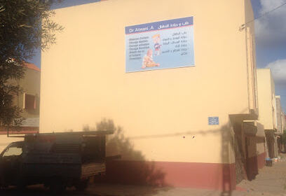 Dr Atmani chirurgien pediatre & Dr Miloudi Gynécoloque