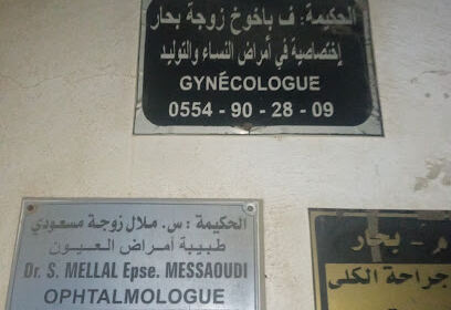 Dr behar urlogue Dr Bakhoukh épouse Behar gynécologue