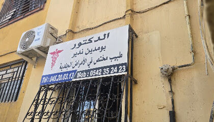 Dr Boumediene Nadir