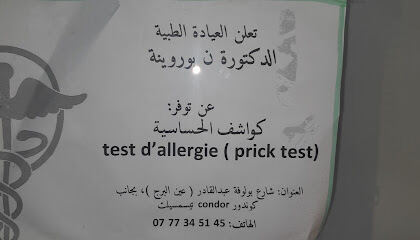 Dr Bourouina