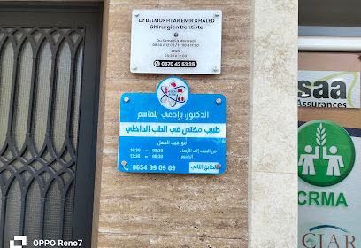 Dr BRADAI BELKACEM – Cabinet médical de médecine interne