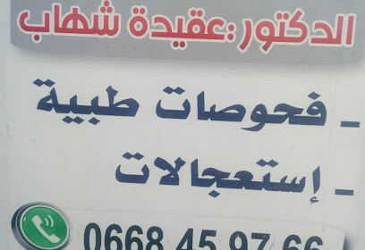 Dr Chihab aguida