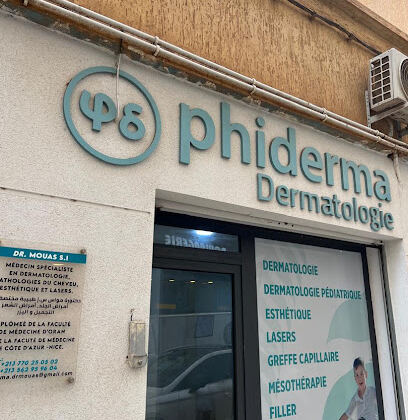 Dr. Imene MOUAS, dermatologue, PHIDERMA