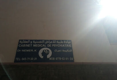 Dr namer karima