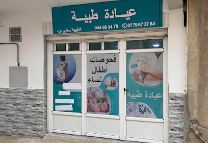 Dr Riabi N