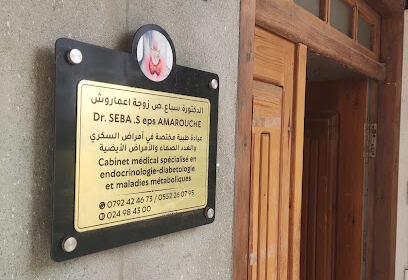 Dr SEBA Endocrinologue & Diabétologue