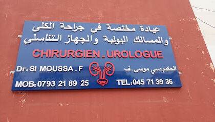 DR SIMOUSSA . Chirurgien Urologue
