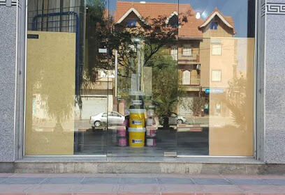 Droguerie et Peinture El Makri