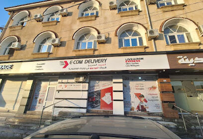 E-ECOM DELIVERY BOUMERDES