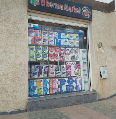 El kerma market oran
