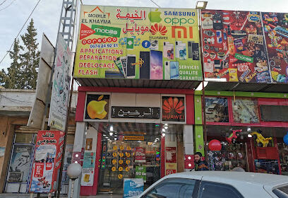 El Khaima Mobile