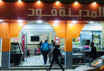 EL-MADINA FOOD-Restaurant ouargla