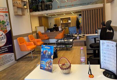 EL MRINIA TRAVEL SERVICES – ORAN