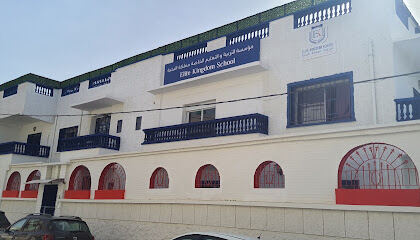 ELITE Kingdom School