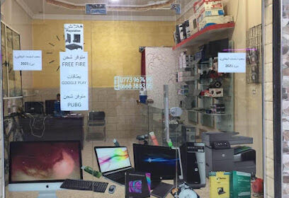 Empreinte informatique