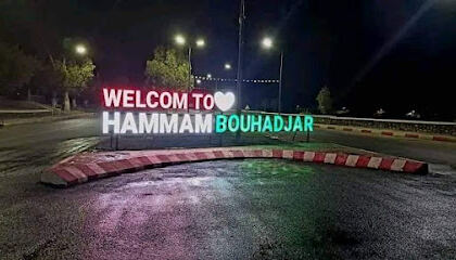 Enseigne publicitaire Hammam bouhadjar