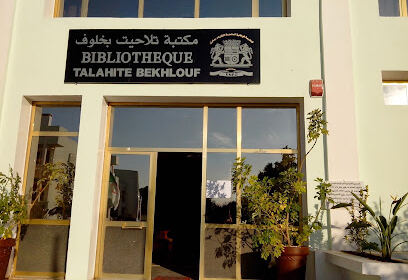 École Normale Supérieure d’Enseignement Technologique d’Oran