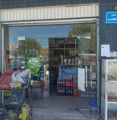 épicerie fetimi