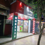 ESPACE DJEZZY MOBILIS