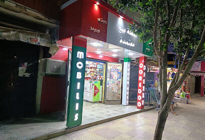 ESPACE DJEZZY MOBILIS