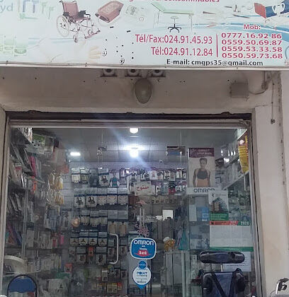 Espace médical