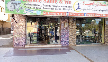 Espace medical Abassi BENI SLIMANE