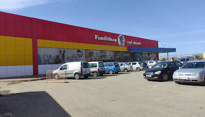 Family Shop TissemsilT