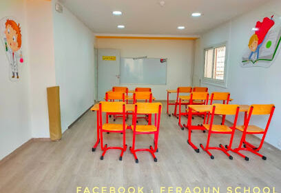 Faraoun school