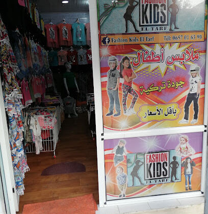 FASHION KIDS EL TARF
