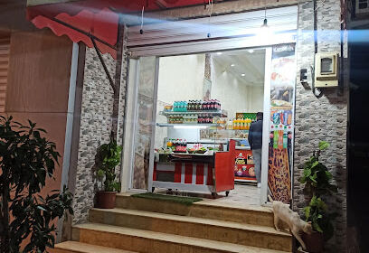 Fast Food