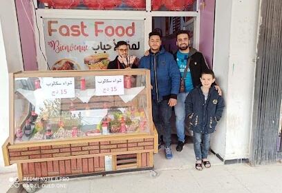 Fast Food Lemmat El Ahbab