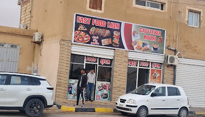 FAST FOOD (LION )