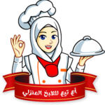 Fast Food Oum Taïm Cuisine Maison