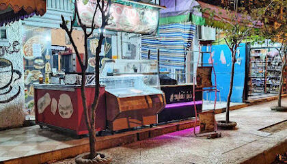 Fast Food Zigadi