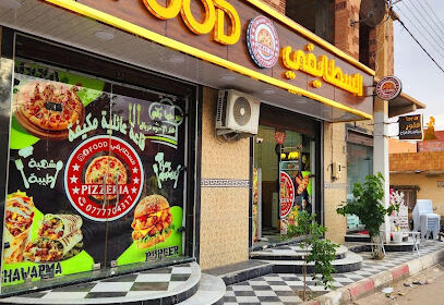 Food Pizzeria Essetaifi