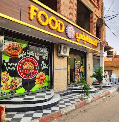 Food Pizzeria Essetaifi