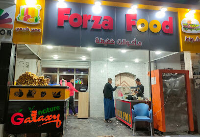 Galaxy food