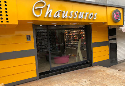GAMMEX CHAUSSURES BIR EL DJIR ORAN