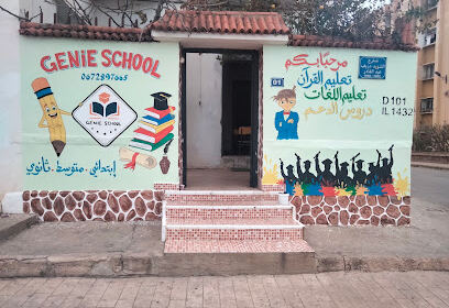 Génie School
