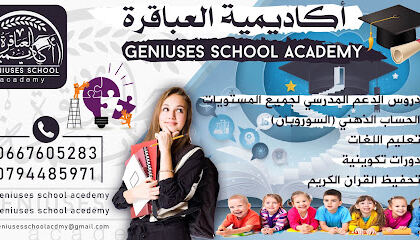 Geniuses school academy
