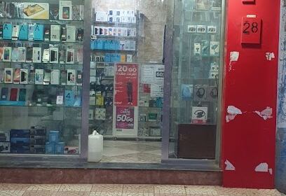 Ghali Gsm