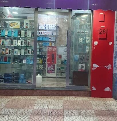 Ghali Gsm