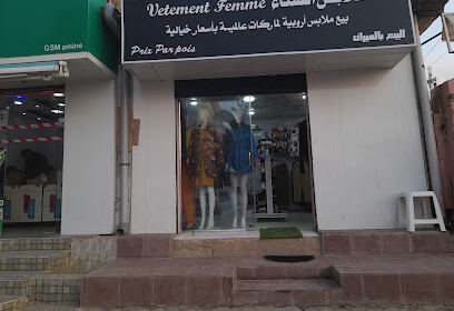 Girly shop