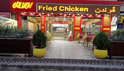 Golden Fried Chicken Boumerdes