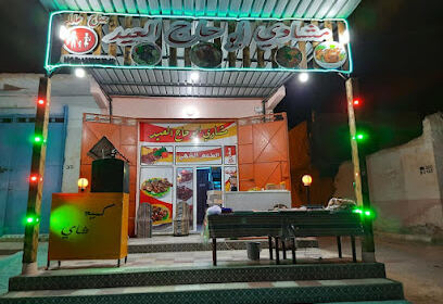Grillades Abou El Hadj Laïd