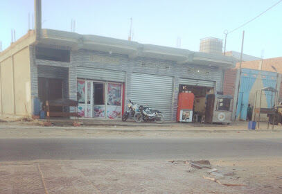Grillades El Boudi